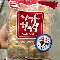 日本の米菓ソフトサラダつまみ袋[FDW242FD1]