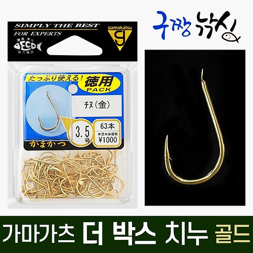 가마가츠치누 - 검색결과