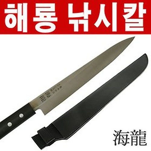 바다낚시 칼 - 검색결과