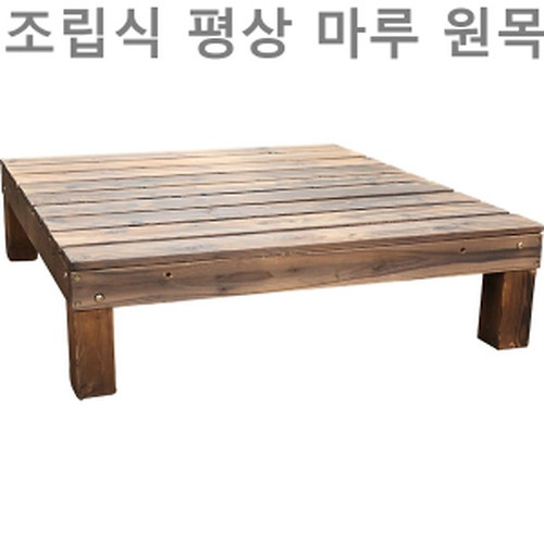 국산 조립식 평상 야외 전문 공장직영제작