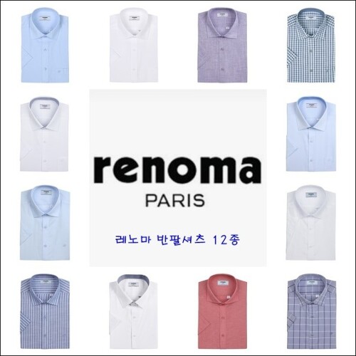 레노마정장 - 검색결과 | 쇼핑하우