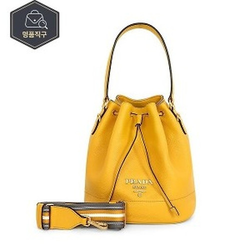 Bag Organizer for Prada Leather Bucket Bag (1BE018,1BE030,1BE032