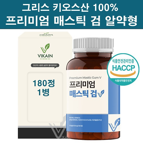 100% Natural Mastic Gum Powder  [수입산] 매스틱 분말 –