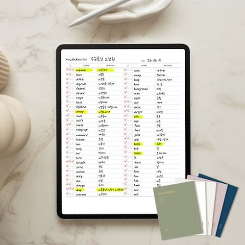 영어 단어장 - 검색결과 | 쇼핑하우